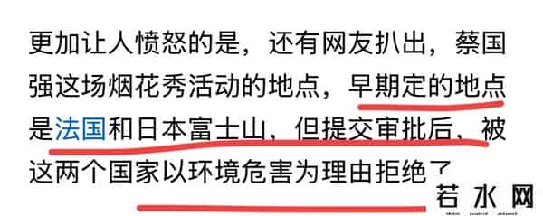 知情人士称：安踏老板与蔡国强是闽兄弟伙， 美美隐身，疑弃车保帅