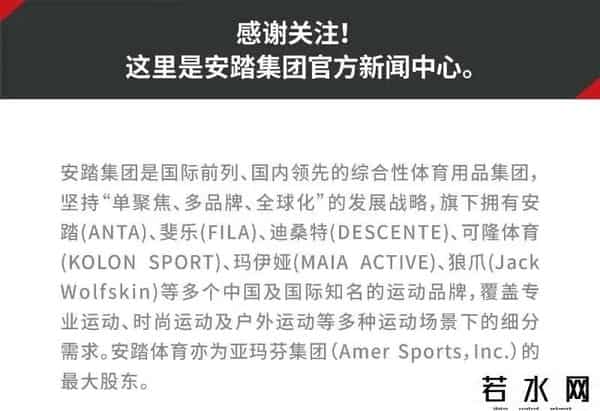 始祖鸟“炸山”烟花秀翻车：3亿中产破防，安踏没了百亿