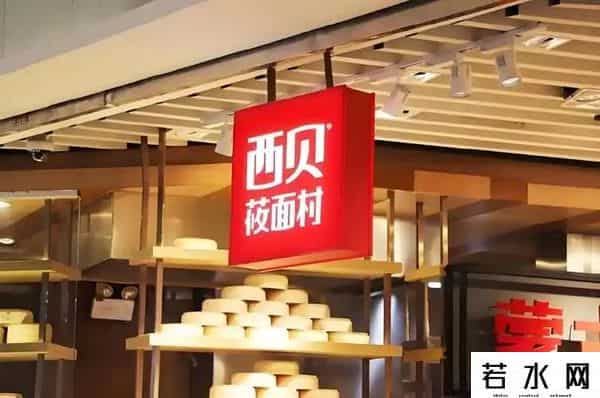 信任崩塌后如何重建？西贝预制菜口碑挽救实现指南