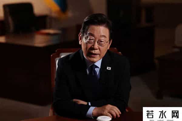 对潜在风险深感不安，李在明：若按美要求投3500亿，韩国可能重演97年金融危机