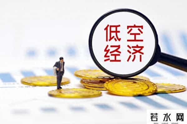 低空经济未来的产业规模会是怎样的？