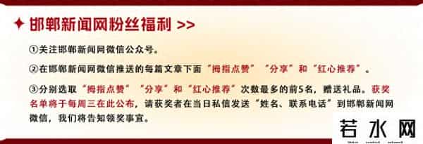 邯郸市最新公示！