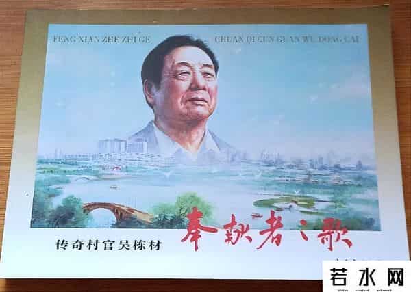 村里也能有500强？苏州有3家，2家年入千亿，2人是富豪财富超百亿