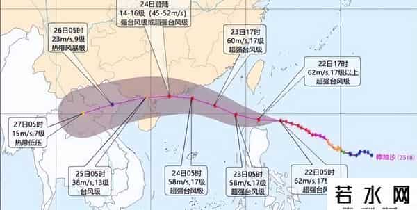 正午·12点 - 三天四场万人演唱会！沈阳，不愧为“歌迷之都”