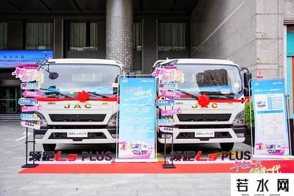 年轻一代，领先一代！江淮1卡领跑L9 PLUS版智威动力巅峰上市