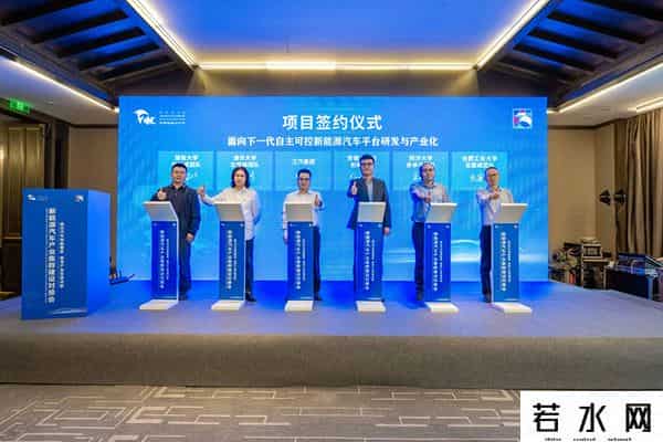 以创新智造引领产业升级新篇章 江淮汽车闪耀2025世界制造业大会