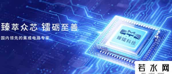 臻雷科技：董事长郁发新被留置