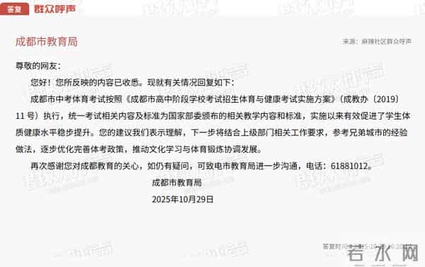 花两三万体育成绩能改满分-警方调查