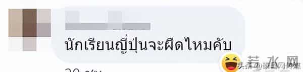 旅游警示-乱穿泰国校服会被罚款