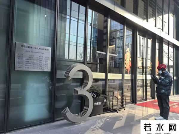 臻雷科技：董事长郁发新被留置