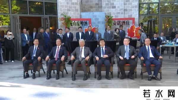 辽商总会第10届企业家诚信节暨辽商本溪行招商推介会举办