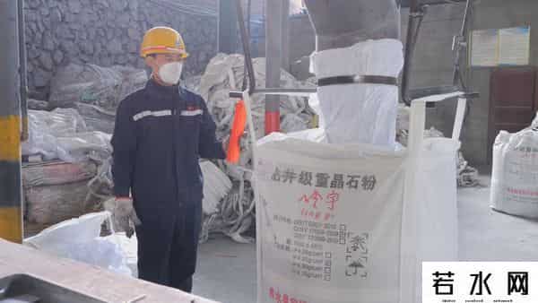 年产值从3.5亿元增长到9.26亿元，天柱重晶石富矿精开尝到甜头
