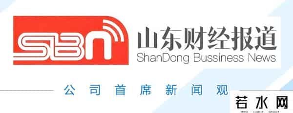 继出售资产后，济宁这家上市公司又减少注册资本426.31万元