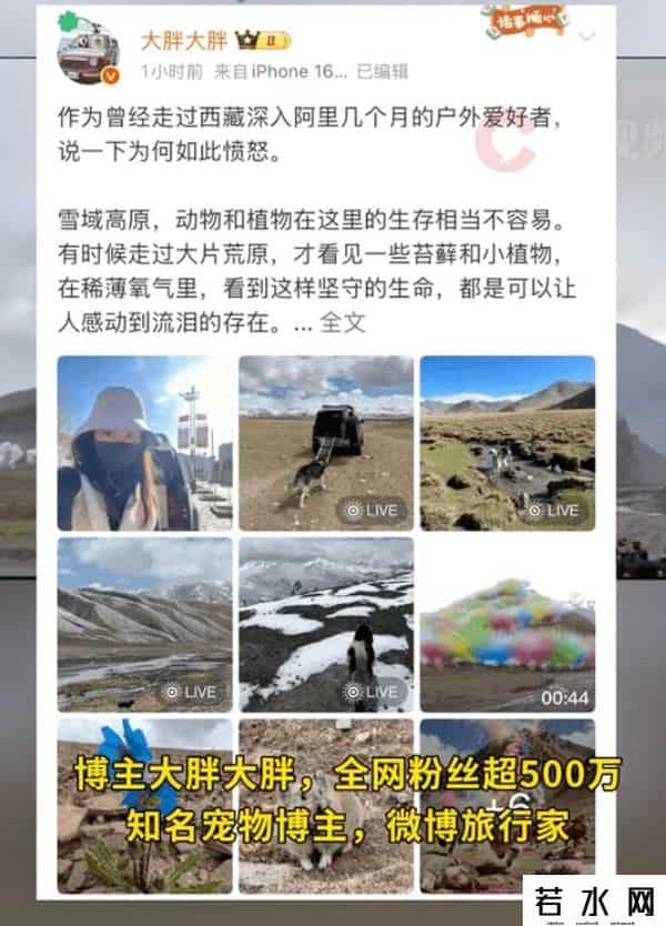 始祖鸟“炸山”烟花秀翻车：3亿中产破防，安踏没了百亿