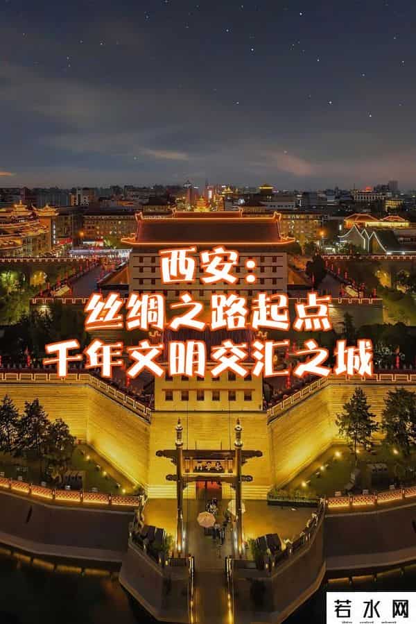 张宝通-消除不平衡不充分发展矛盾需要城市群支撑