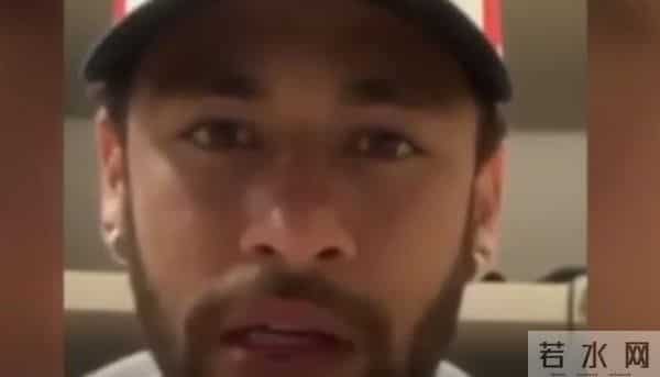 内马尔宾馆视频