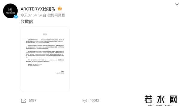 始祖鸟烟花秀的教训，品牌建设是长期的必修课