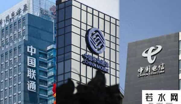 独家：某运营商政企长账龄应收余额近200亿元 这么多钱还未收回来