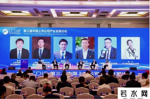 第三届中国上市公司产业发展论坛在沪盛大开幕！超过12万亿市值，300家上市公司与250余家国资顶流盛会
