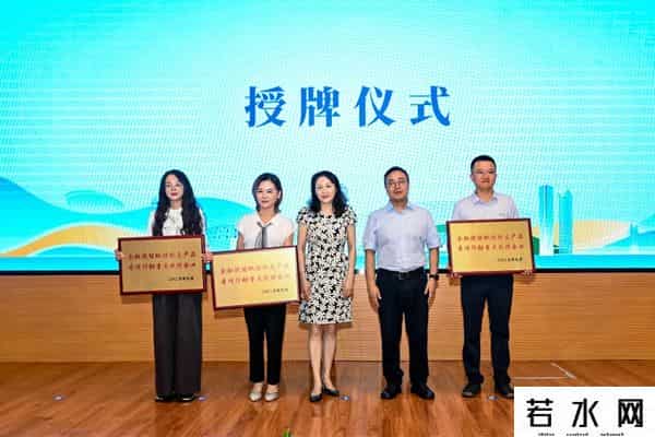 全国首创！福建省启动金融赋能地理标志产品专项行动