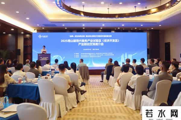 会展搭台 政企协同 观山湖区推动企业“出海”