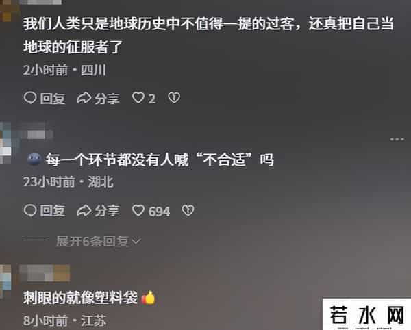 始祖鸟炸山后续：道歉信“双标”，口碑下滑遭抵制，更多黑料被扒