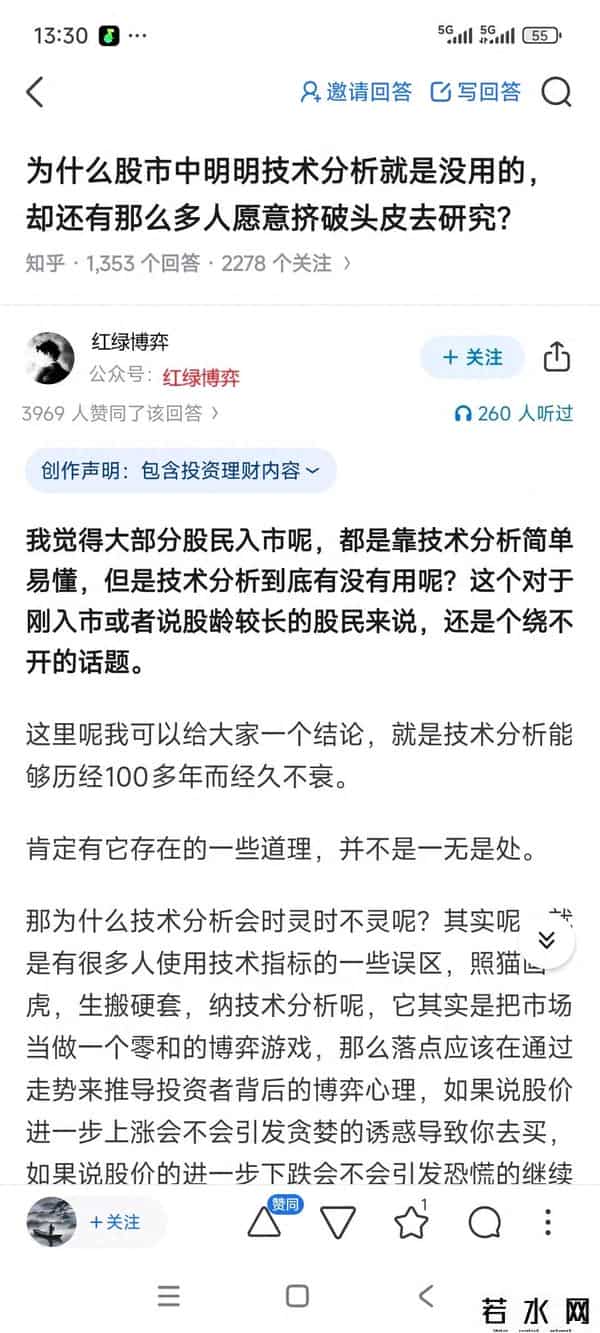 为什么股市中明明技术分析就是没用的却还有那么多人愿意去研究-