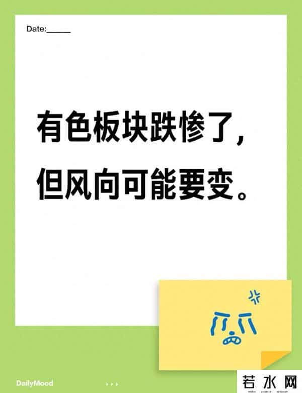 有色板块跌惨背后：美元、库存、三重博弈，风向突变关键节点已至