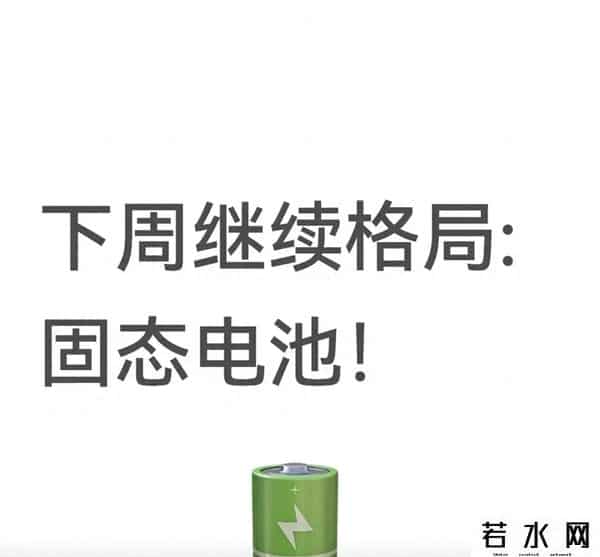 有色金属+固态电池，这把产业链联动的王炸，普通投资者怎么跟？