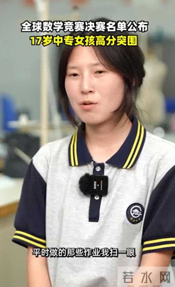 浙大招生办回应姜萍想报考