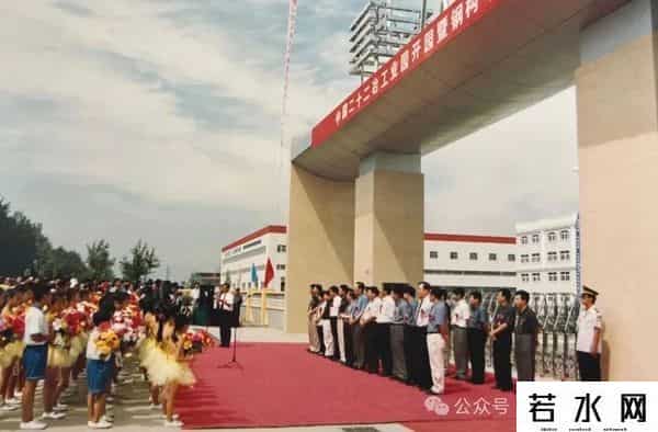 中国二十二冶：深耕钢结构领域 打造钢构企业改革样板