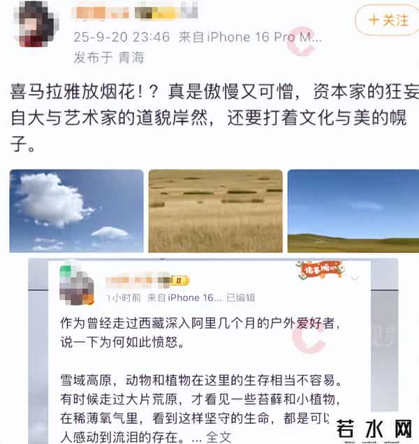 始祖鸟炸山后续：道歉信“双标”，口碑下滑遭抵制，更多黑料被扒