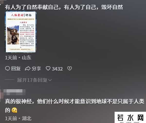 始祖鸟炸山后续：道歉信“双标”，口碑下滑遭抵制，更多黑料被扒