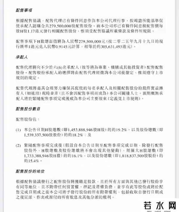 “不迎合消费者”的百果园现在筹款3亿救急，一年关闭1600家店