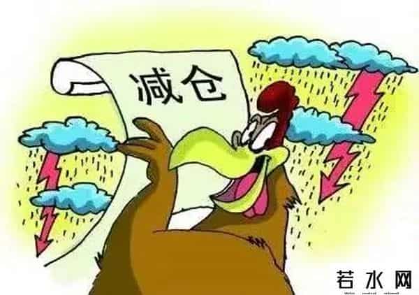 牛市加仓，一把亏光！熊市，是建仓好时机；而牛市，只能逐步减仓