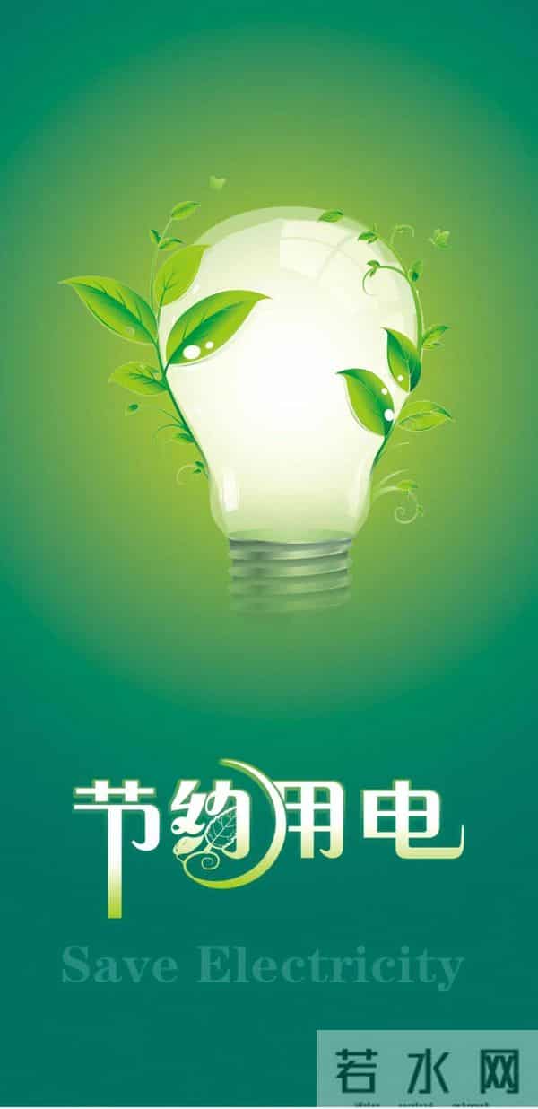 电费收费标准2023,新电价，下月起执行！2023年6月1日起电费调价是真的吗？官方通知