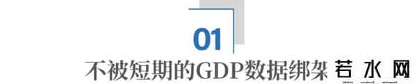不仅拼GDP，还拼GEP，南京高淳如何点绿成金？