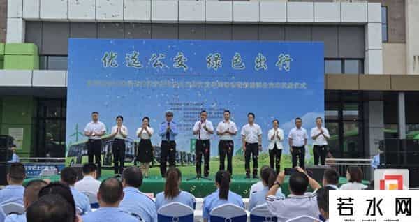 自贡市举行2025年绿色出行宣传活动暨新能源公交车投放仪式