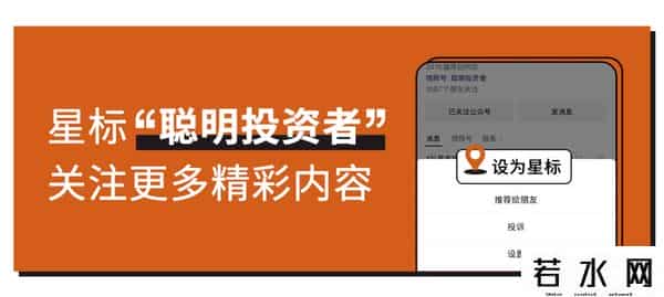 给中国投资者的忠告！瑞·达利欧最新对话：我一直取胜的法宝就是多元化配置
