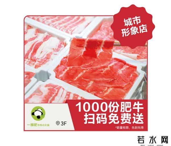 杉杉奥莱开业！长沙县金秋消费季活动来了，超多福利→