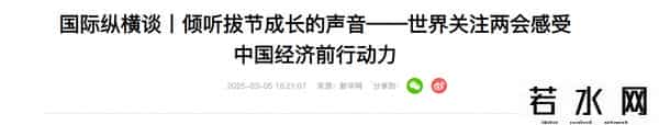 终于不嘴硬了？美媒开始承认：美国GDP落后中国成第二大经济体
