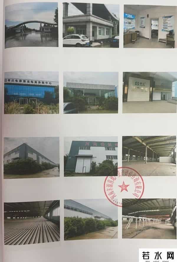 商丘市睢县一个约142亩的家电工厂拍卖，被人2900万竞得