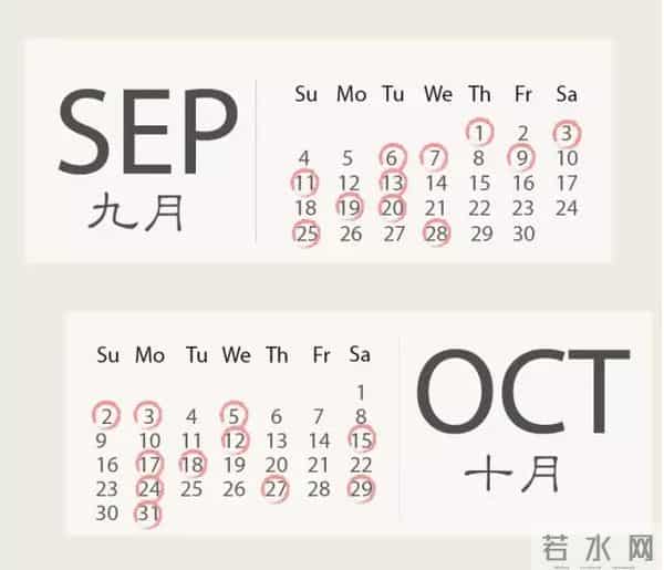 老黄历2016吉日查询,准新人福利，2016年最全结婚吉日