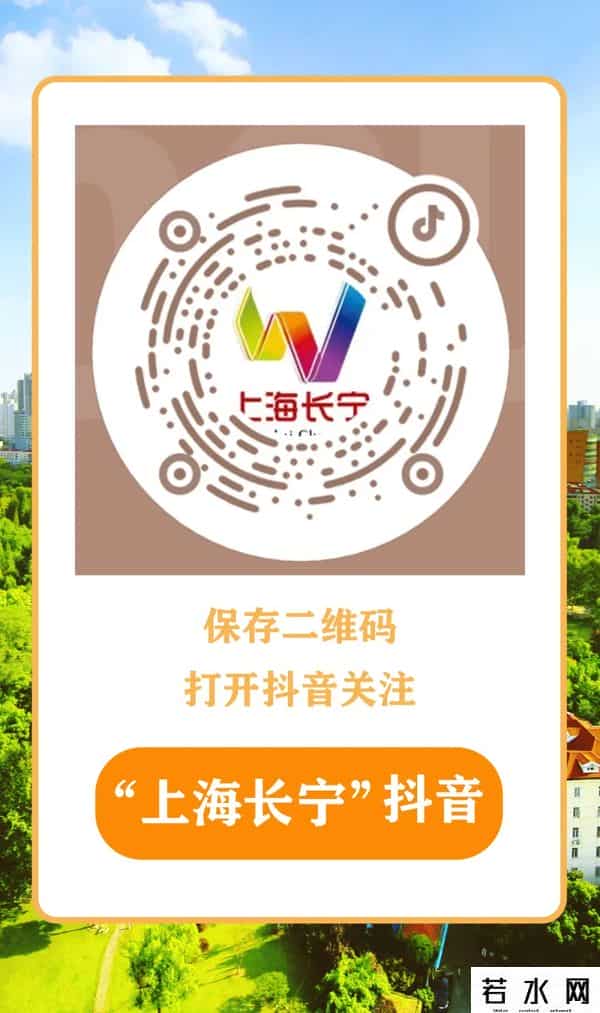 国家级名单公示，长宁上榜→