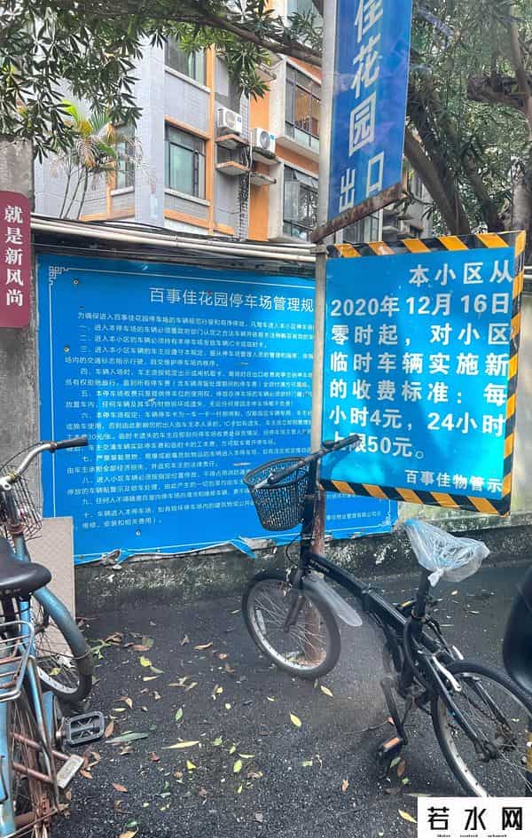 “免费”换新电梯竟不同意？旧电梯故障多，动了物业“奶酪”推进……
