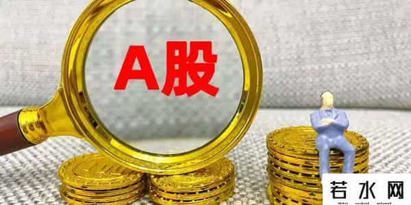 A股惊现三大信号！缩量下跌，调整要结束进入尾声了？