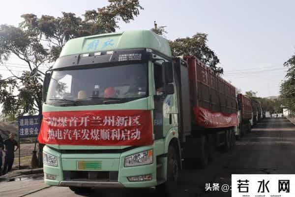 甘肃能化集团：以“资源整合+市场开拓”双轮驱动筑牢高质量发展“煤基石”