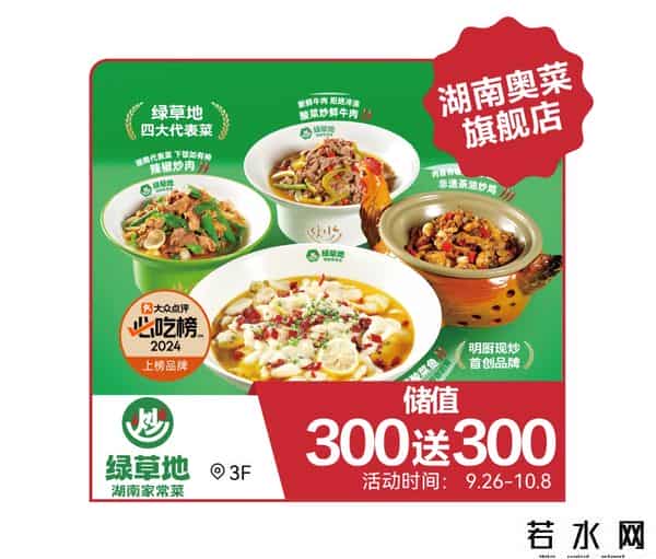 杉杉奥莱开业！长沙县金秋消费季活动来了，超多福利→