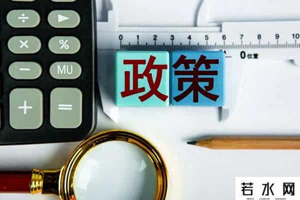 9月26日A股猛料：四大政策利好集中落地！昨夜中概股已提前暴涨！