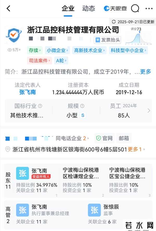 突发讣告！张飞南不幸离世，年仅40岁